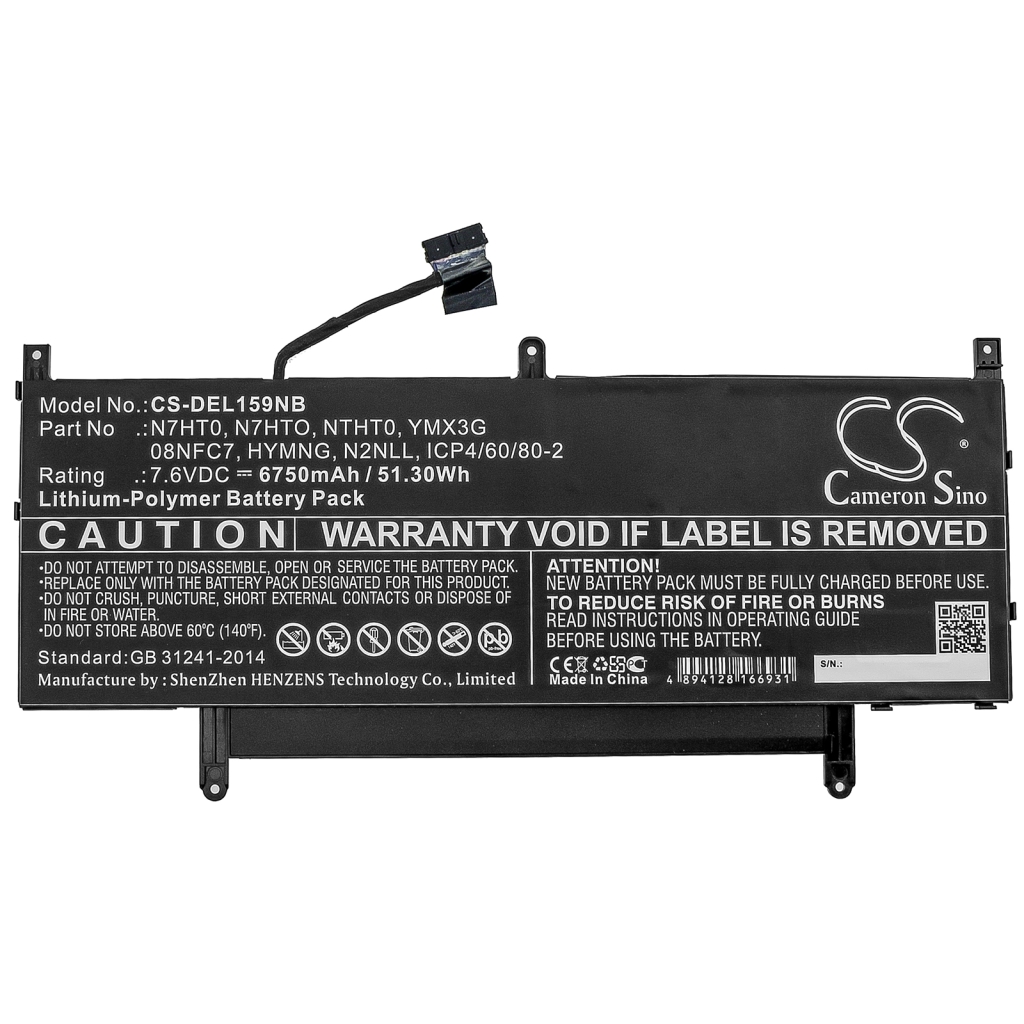 Battery Replaces N2NLL